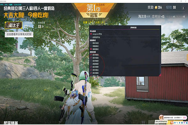 CF开外挂进箱子透视自瞄效果